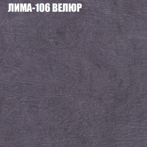 Диван Виктория 2 (ткань до 400) НПБ в Муравленко - muravlenko.mebel-74.com | фото