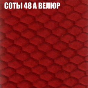 Диван Виктория 4 (ткань до 400) НПБ в Муравленко - muravlenko.mebel-74.com | фото