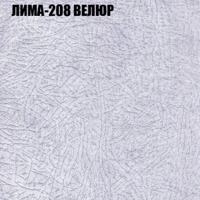 Диван Виктория 5 (ткань до 400) НПБ в Муравленко - muravlenko.mebel-74.com | фото