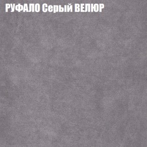Диван Виктория 5 (ткань до 400) НПБ в Муравленко - muravlenko.mebel-74.com | фото
