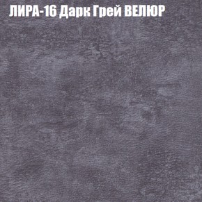Диван Виктория 6 (ткань до 400) НПБ в Муравленко - muravlenko.mebel-74.com | фото