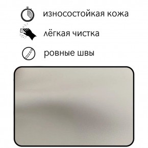 Диван Восход Д5-КБел (кожзам белый) 1000 в Муравленко - muravlenko.mebel-74.com | фото