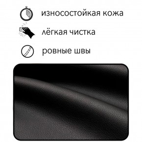 Диван Восход Д5-КЧ (кожзам черный) 1000 в Муравленко - muravlenko.mebel-74.com | фото