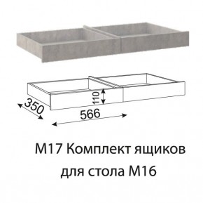 Дуглас (подростковая) М16 Стол прямой + М09 Тумба в Муравленко - muravlenko.mebel-74.com | фото