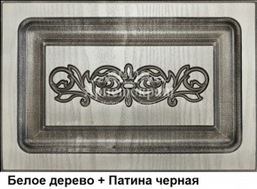 Гостиная Джулия в Муравленко - muravlenko.mebel-74.com | фото