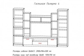 Гостиная ПАЛЕРМО-4 в Муравленко - muravlenko.mebel-74.com | фото