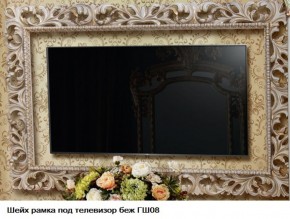 Гостиная Шейх (модульная) в Муравленко - muravlenko.mebel-74.com | фото
