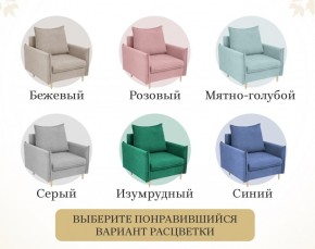 Кресло 335 в Муравленко - muravlenko.mebel-74.com | фото