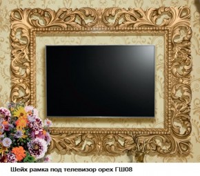ГШ-08 Рамка для ТВ (орех тайский/золото) с размером экрана до 1300*770 мм в Муравленко - muravlenko.mebel-74.com | фото
