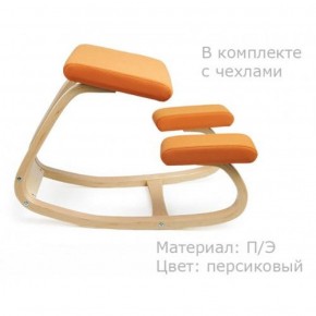 Коленный стул Smartstool Balance + Чехлы в Муравленко - muravlenko.mebel-74.com | фото