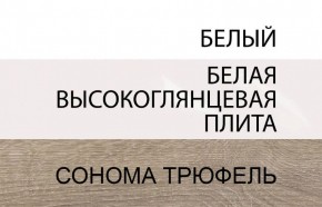 Комод 2D-1S/TYP 35, LINATE ,цвет белый/сонома трюфель в Муравленко - muravlenko.mebel-74.com | фото
