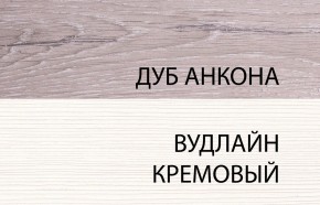 Комод 3S, OLIVIA, цвет вудлайн крем/дуб анкона в Муравленко - muravlenko.mebel-74.com | фото