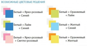 Комод с 8-ю ящиками Радуга в Муравленко - muravlenko.mebel-74.com | фото