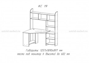 Компьютерный стол №19 (Анкор темный) в Муравленко - muravlenko.mebel-74.com | фото