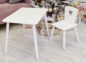 Комплект детской мебели стол и стул Корона (Белый/Белый/Белый) в Муравленко - muravlenko.mebel-74.com | фото