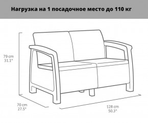 Комплект мебели Корфу Рест (Corfu Rest - without table) коричневый в Муравленко - muravlenko.mebel-74.com | фото