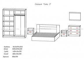 Комплект спальни СИТИ-3 (Анкор темный/анкор белый) в Муравленко - muravlenko.mebel-74.com | фото