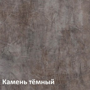 Крафт Стеллаж 10.137 Н в Муравленко - muravlenko.mebel-74.com | фото