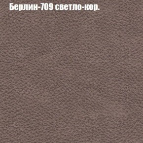 Кресло Бинго 1 (ткань до 300) в Муравленко - muravlenko.mebel-74.com | фото