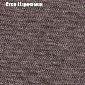 Кресло Бинго 1 (ткань до 300) в Муравленко - muravlenko.mebel-74.com | фото