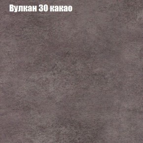 Кресло Бинго 3 (ткань до 300) в Муравленко - muravlenko.mebel-74.com | фото