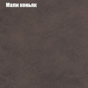 Кресло Бинго 3 (ткань до 300) в Муравленко - muravlenko.mebel-74.com | фото
