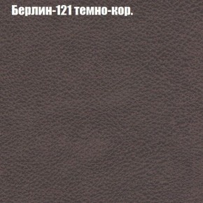 Кресло Бинго 4 (ткань до 300) в Муравленко - muravlenko.mebel-74.com | фото