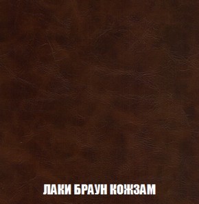 Кресло Брайтон (ткань до 300) в Муравленко - muravlenko.mebel-74.com | фото