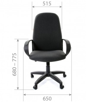 Кресло для руководителя  CHAIRMAN 279 С (ткань С-3) в Муравленко - muravlenko.mebel-74.com | фото