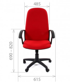 Кресло для руководителя CHAIRMAN 289 (ткань стандарт 10-356) в Муравленко - muravlenko.mebel-74.com | фото
