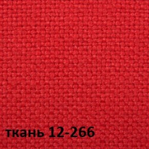 Кресло для руководителя CHAIRMAN 289 (ткань стандарт 12-266) в Муравленко - muravlenko.mebel-74.com | фото
