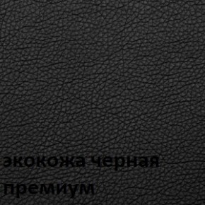 Кресло для руководителя  CHAIRMAN 416 ЭКО в Муравленко - muravlenko.mebel-74.com | фото