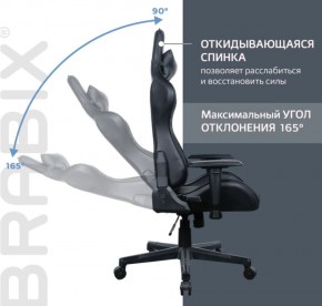 Кресло компьютерное BRABIX "GT Carbon GM-115" (две подушки, экокожа, черное) 531932 в Муравленко - muravlenko.mebel-74.com | фото