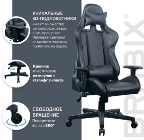 Кресло компьютерное BRABIX "GT Carbon GM-115" (две подушки, экокожа, черное) 531932 в Муравленко - muravlenko.mebel-74.com | фото