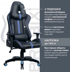 Кресло компьютерное BRABIX "GT Carbon GM-120" (черное/синее) 531930 в Муравленко - muravlenko.mebel-74.com | фото