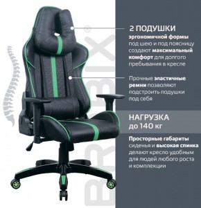 Кресло компьютерное BRABIX "GT Carbon GM-120" (черное/зеленое) 531929 в Муравленко - muravlenko.mebel-74.com | фото