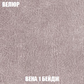 Кресло-кровать Акварель 1 (ткань до 300) БЕЗ Пуфа в Муравленко - muravlenko.mebel-74.com | фото