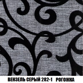Кресло-кровать Акварель 1 (ткань до 300) БЕЗ Пуфа в Муравленко - muravlenko.mebel-74.com | фото