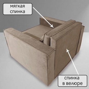 Кресло-кровать Принц КК1-ВБ (велюр бежевый) в Муравленко - muravlenko.mebel-74.com | фото