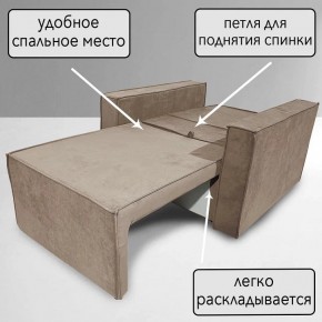 Кресло-кровать Принц КК1-ВБ (велюр бежевый) в Муравленко - muravlenko.mebel-74.com | фото