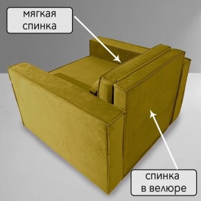 Кресло-кровать Принц КК1-ВГ (велюр горчичный) в Муравленко - muravlenko.mebel-74.com | фото