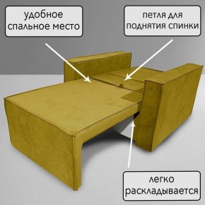 Кресло-кровать Принц КК1-ВГ (велюр горчичный) в Муравленко - muravlenko.mebel-74.com | фото