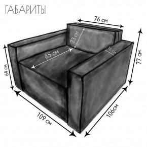 Кресло-кровать Принц КК1-ВСе (велюр серый) в Муравленко - muravlenko.mebel-74.com | фото