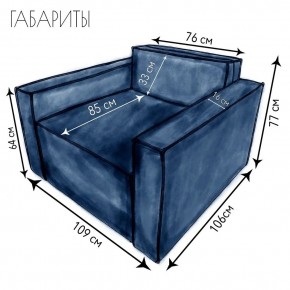 Кресло-кровать Принц КК1-ВСи (велюр синий) в Муравленко - muravlenko.mebel-74.com | фото