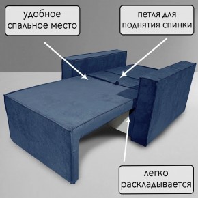 Кресло-кровать Принц КК1-ВСи (велюр синий) в Муравленко - muravlenko.mebel-74.com | фото