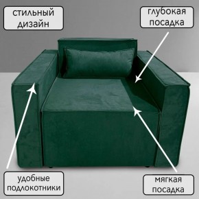 Кресло-кровать Принц КК1-ВЗ (велюр зеленый) в Муравленко - muravlenko.mebel-74.com | фото