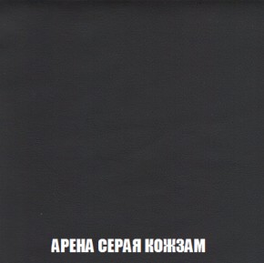 Кресло-реклайнер Арабелла (ткань до 300) Иск.кожа в Муравленко - muravlenko.mebel-74.com | фото