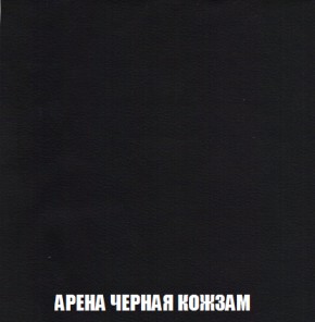 Кресло-реклайнер Арабелла (ткань до 300) Иск.кожа в Муравленко - muravlenko.mebel-74.com | фото
