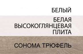 Кровать 140/TYP 91-01 с подъемником, LINATE ,цвет белый/сонома трюфель в Муравленко - muravlenko.mebel-74.com | фото