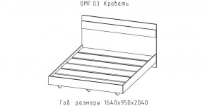 ОМЕГА Кровать 1600 настил ЛДСП (ЦРК.ОМГ.03) в Муравленко - muravlenko.mebel-74.com | фото